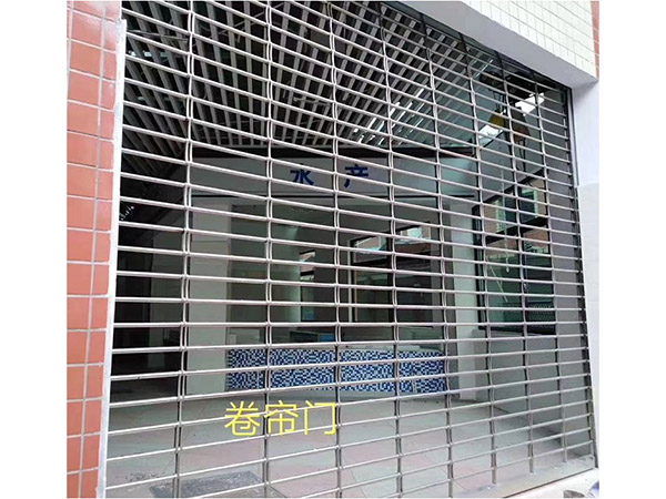 銹鋼卷簾門